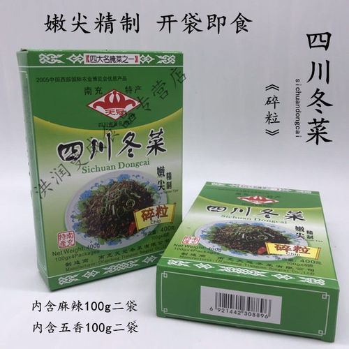 冬菜嫩尖芽特产礼盒设计指南：如何打造设计引擎友好的包装