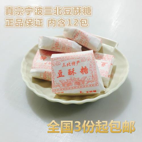 优化陆埠豆酥糖特产包装盒设计，提升设计效率与用户体验