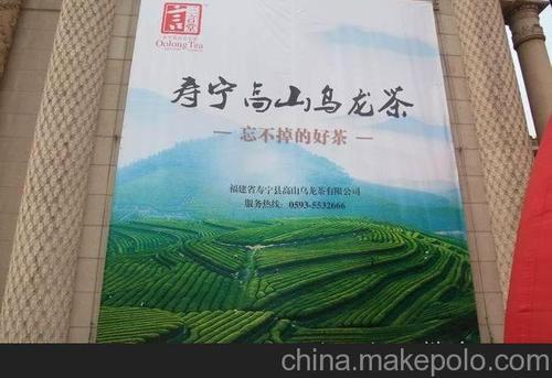 寿宁高山乌龙茶：独特包装设计，尽显特产魅力