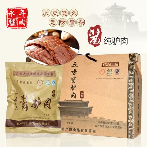 广府牌驴肉特产：独特包装设计，提升设计效率